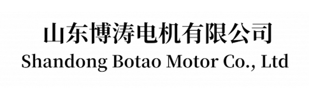 Shandong Botao Motor Co., Ltd